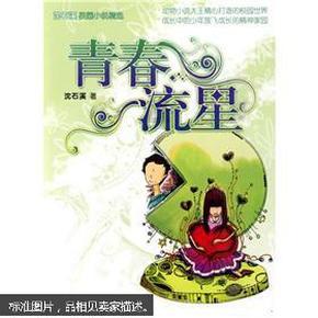 打过一次孩子在打的话有什么伤害游戏画面