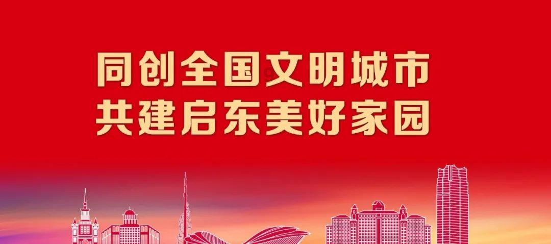 天堂契约