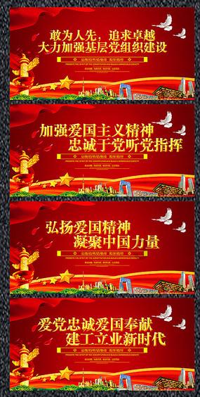 碰然心动