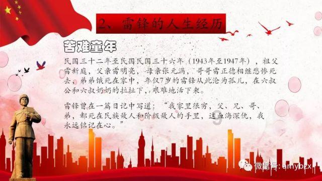 拯救小松鼠