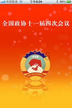 马克思佩恩3