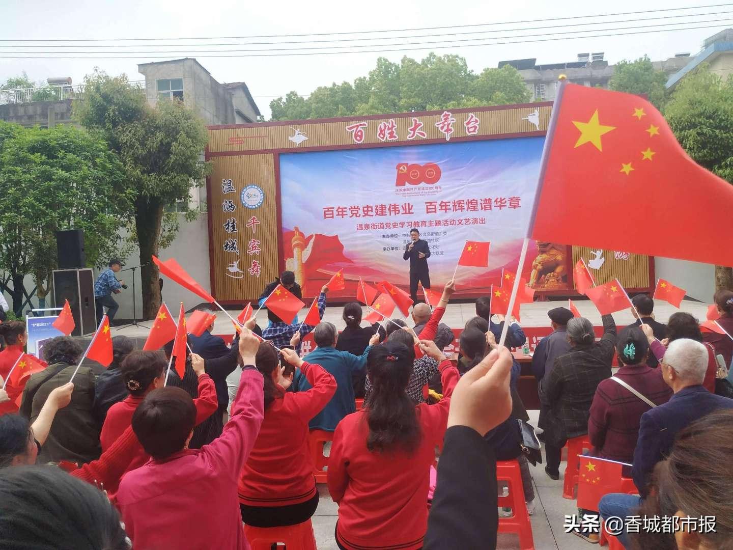 斯拉格精灵战争